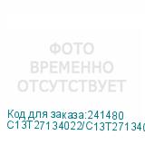 C13T27134022/C13T27134020/4012/4022