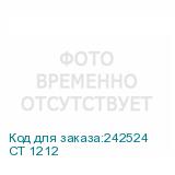 CT 1212