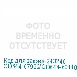 CD644-67922/CD644-60110