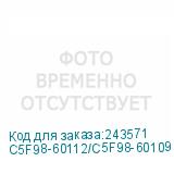 C5F98-60112/C5F98-60109