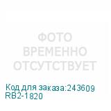 RB2-1820