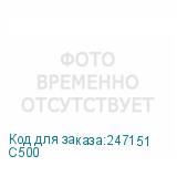 C500