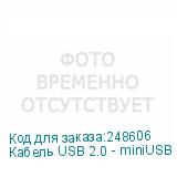 Кабель USB 2.0 - miniUSB 5pin 0.5м Greenconnect GCR-UM2M5P-BB2S-0,5m