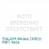 RM1-4804