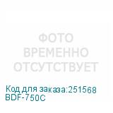 BDF-750C