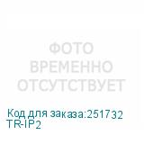 TR-IP2