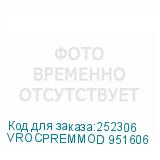 VROCPREMMOD 951606