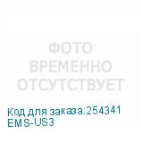 EMS-US3