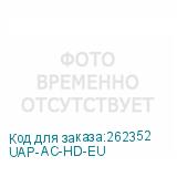 UAP-AC-HD-EU