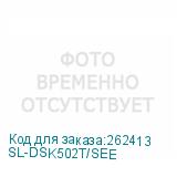 SL-DSK502T/SEE