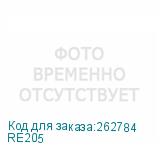 RE205