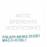 MAC-C-A100-7