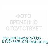 E106738/E107415/M020282/MP-M026406