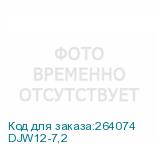 DJW12-7,2