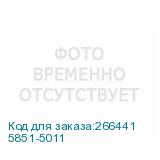 5851-5011