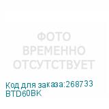 BTD60BK