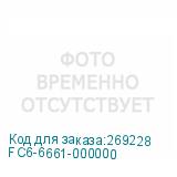 FC6-6661-000000