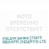 RBWAPR-2ND&R11E-LTE