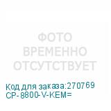 CP-8800-V-KEM=