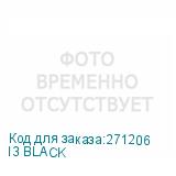 I3 BLACK