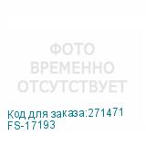 FS-17193