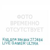 LIVE GAMER ULTRA