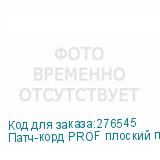 Патч-корд PROF плоский прямой 2.0m, UTP медь кат.6, зеленый, позолоченные контакты, 30 AWG, GCR-LNC625-2.0m, ethernet high speed 10 Гбит/с, RJ45, T568B