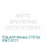RM2-6777