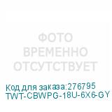TWT-CBWPG-18U-6X6-GY