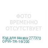 OPW-TR-16/200