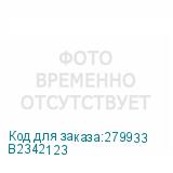 B2342123