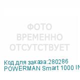 POWERMAN Smart 1000 INV