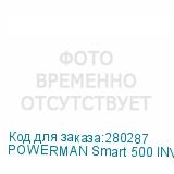 POWERMAN Smart 500 INV