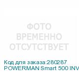 POWERMAN Smart 500 INV