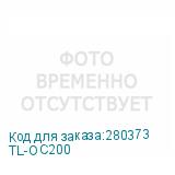 TL-OC200