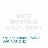 UAP-NANOHD