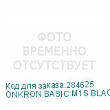 ONKRON BASIC M1S BLACK