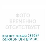 ONKRON UF4 BLACK
