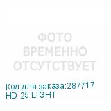 HD 25 LIGHT