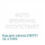 GL-v102S