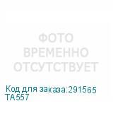 TA557