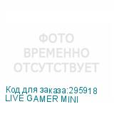 LIVE GAMER MINI