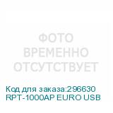 RPT-1000AP EURO USB