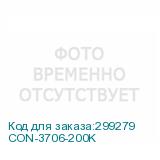 CON-3706-200K