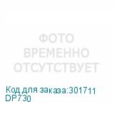 DP730