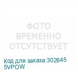 5VPOW