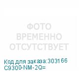 C9300-NM-2Q=