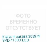 SPD-1100U LCD