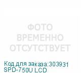 SPD-750U LCD