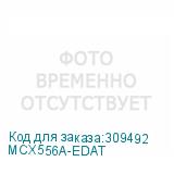 MCX556A-EDAT